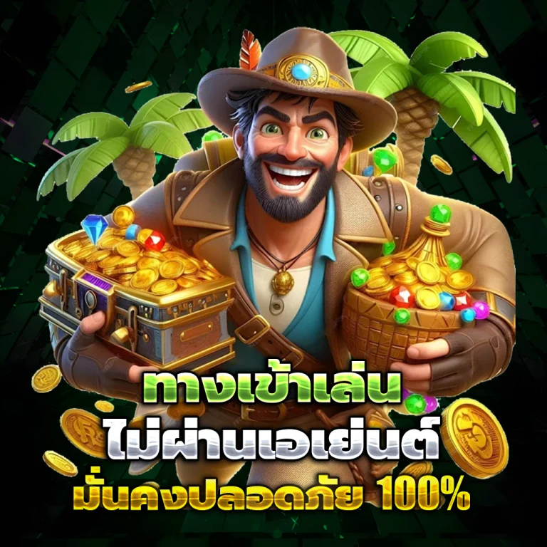 m55bet เครดิตฟรี
