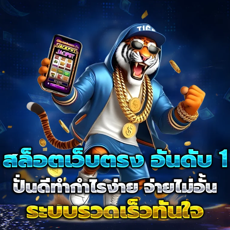 m55bet เว็บตรง