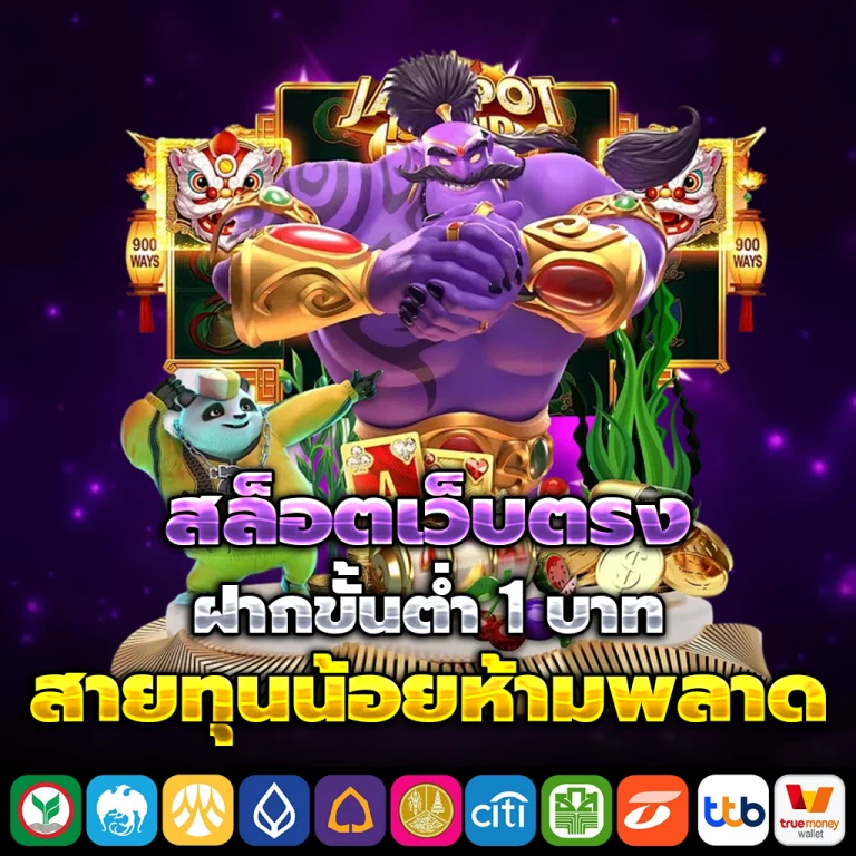m55bet slot